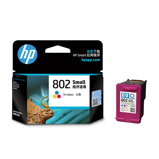惠普（HP）802原装彩色墨盒 适用hp deskjet 1050/2050/1010/1000/2000/1510/1511打印机