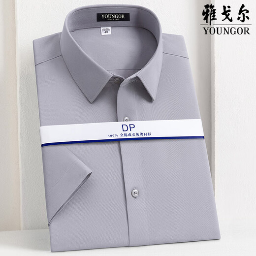 MAYOR Yageo Summer New Men's Business and Casual Thin Non-Iron Pure Cotton Short-Sleeve Shirt Ice Feeling 92001D White Short-Sleeve L 175/96A 41 Code Recommendation [140-160Jin [Jin equals 0.5 kg]