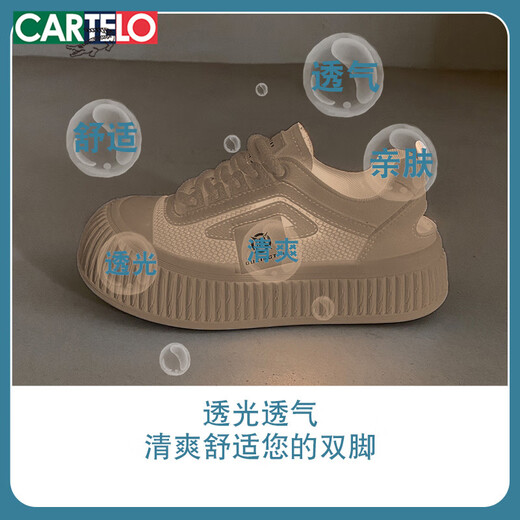 Katile crocodile women's shoes for summer breathable big toe shoes mesh hollow sports and casual shoes for women 1584 Khaki 38