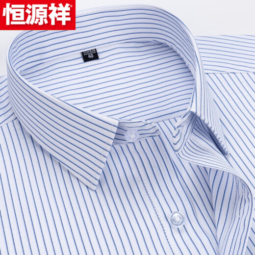 恒源祥纯色棉质免烫长袖衬衫男2025春秋款休闲中老年免烫衬衣男装上衣 6627 38 体重约100-120斤
