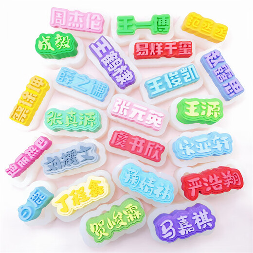 Kyodo Pinceding Le Moule Ensemble complet de la police Pincez les moules en silicone peut pincer les moules faits à la main dans le moule de police shuxin yu n1583