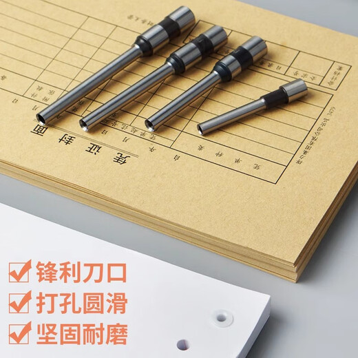 得力钻头财务会计凭证铆管装订机钻刀耗材打孔机打孔器空心刀头适用于3888/14601/33669 3857（适用3884） 钻刀+配套扳手