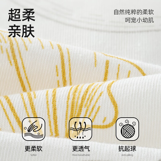 
Betas baby anti-shock sleeping bag surrender baby swaddle towel wrap single one-piece pajamas four seasons universal single layer deep sea S