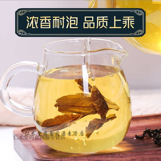 
Beijing Tongrentang raw materials Qingqian Liu tea Chinese medicinal materials Mulberry leaf tea Burdock Corn squid special grade Wild tea Gold Qian Liu blood sugar [3 cans] Qingqian Liu 250g + Burdock 250g + Cassia seed 59