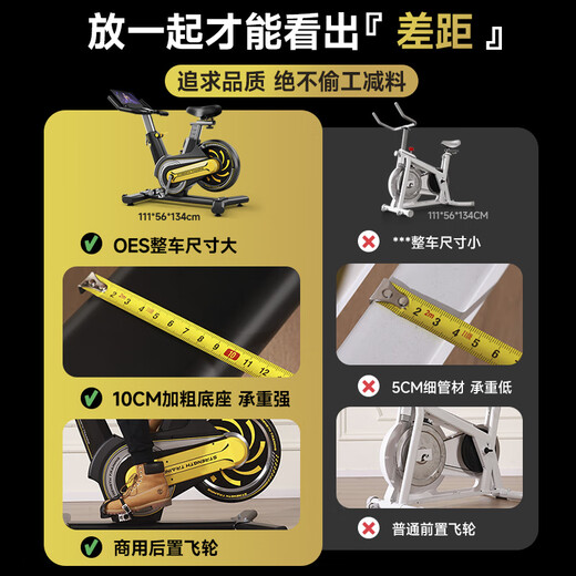 OES dynamic bicycle home smart resistance adjustment sports fitness training equipment indoor silent magnetic control weight loss bicycle upgraded stainless steel flywheel/silent magnetic control//smart APP load-bearing 250Jin Jin is equal to 0.5kg + 7-level resistance adjustment + enlarged flywheel