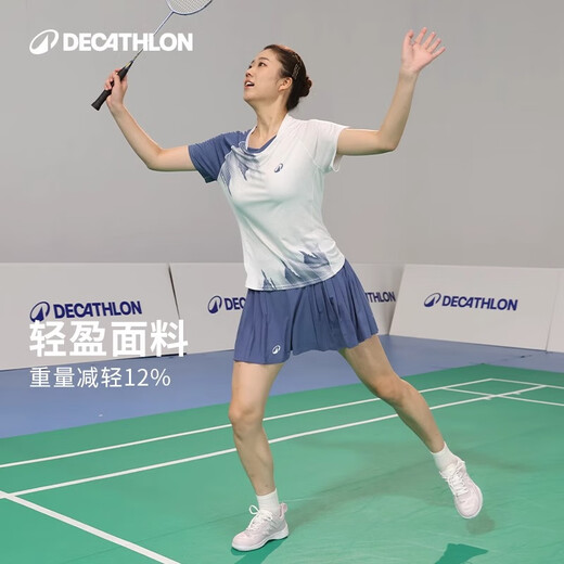 迪卡侬羽毛球服男款运动T恤轻量系列运动球服-5134146