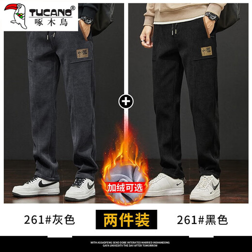 Woodpecker Casual Pants Men's Autumn and Winter Style Fashion Versatile Velvet Straight Pants Men's Slim Loose Pants Autumn and Winter Men's Casual Trousers 261 Gray Velvet + 261 Black Velvet XL Recommended 120-150Jin Jin equals 0.5 kg