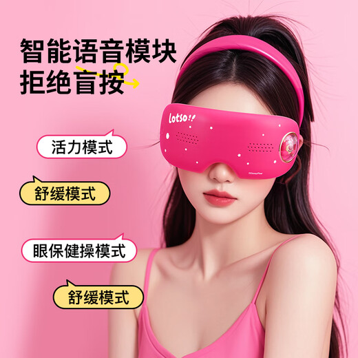 Disney Eye Massager Visuelle Heißkompression Eye Massagebast