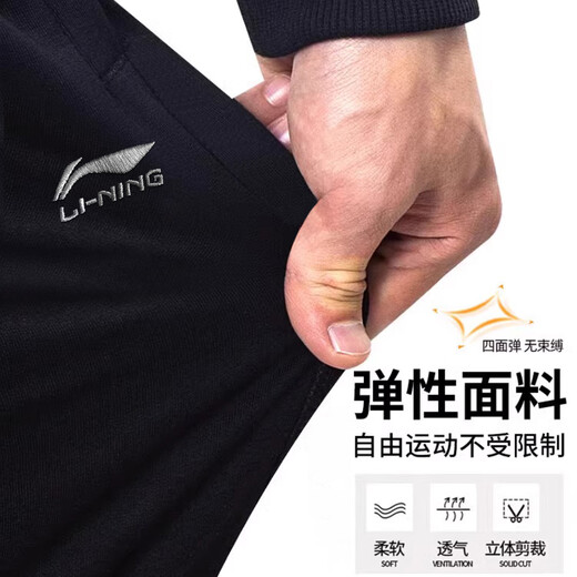 Li Ning pants men's autumn and winter versatile sports pants men's sweatpants loose thickened warm straight leg students casual fitness black skin-friendly straight pants embroidered logo regular style XL /180 (recommended 140-155 Jin Jin equals 0.5 kg)