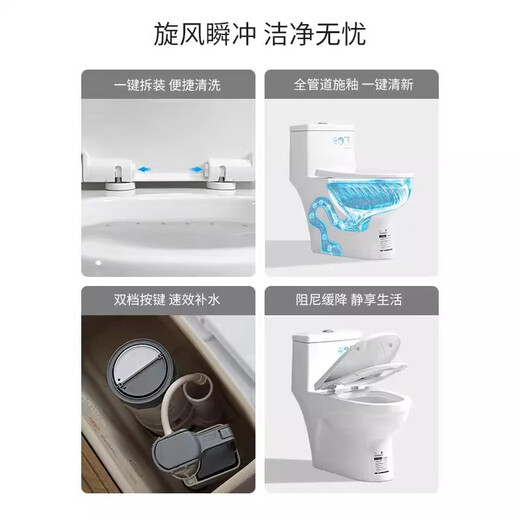 Jomoo eignet sich für super große Rohre, Super Whirlpool, stille Toilette, wassersparend und pumpend, kleine Wohnung, 11388 C, 11165-2-1, Lieferung an 400 mm nach Hause