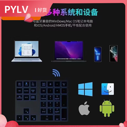 PYLV computer digital keyboard wireless Bluetooth touch digital keyboard metal alloy backlight rechargeable silent keyboard 22-key gray wireless Bluetooth trackpad digital keyboard none