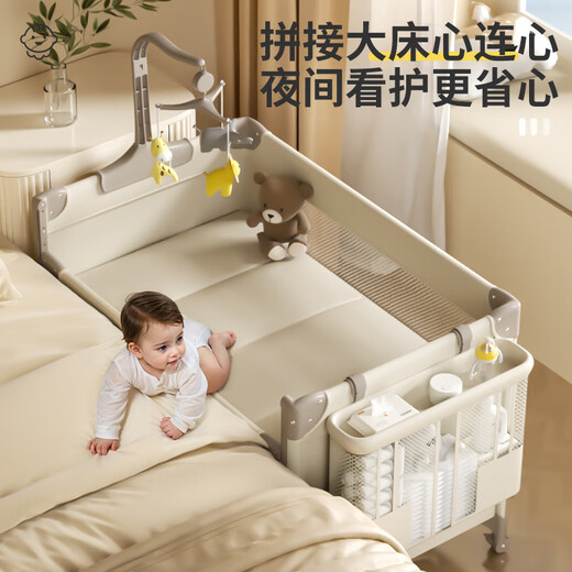 泰美高（Trimigo）婴儿床多功能可移动折叠拼接大床带尿布台宝宝睡床新生儿摇篮摇床 尊享款一键收合+椰棕垫