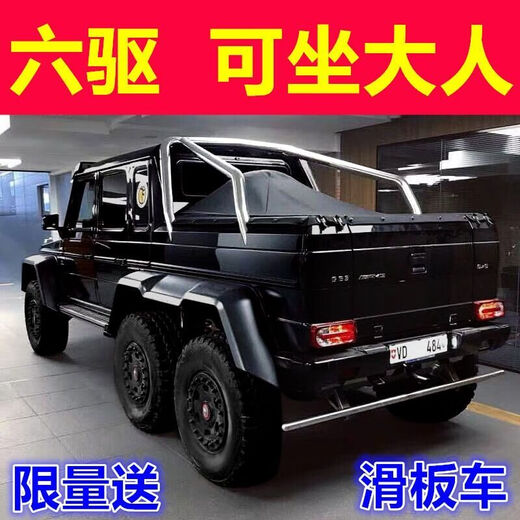 Mercedes-Benz children's electric car big G four-wheel car baby toy car can sit on the remote control off-road vehicle for adults, boys and girls. The white model cannot be ridden without electricity.