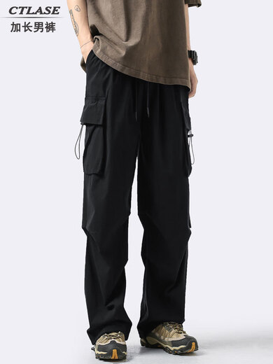 190 Pantalones de versión extendida altas para adolescentes masculinos Pantalones casuales Pantalones de paracaidismo Pantalones de deportes sueltos de 120 cm Black XL 183 o por encima de 130-155Jin [Jin equivale a 0.5 kg]