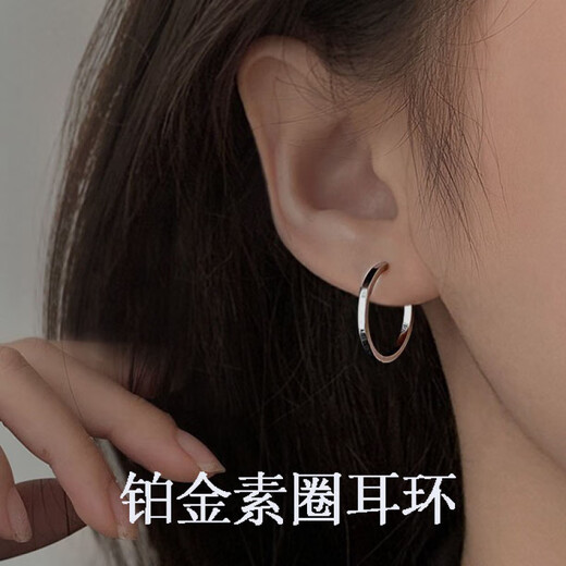 Guanpu Pavilion Fat Donglai's same style pt950 platinum plain hoop earrings PT950 women's niche design platinum hoop earrings simple platinum hoop earrings (diameter 2 cm)