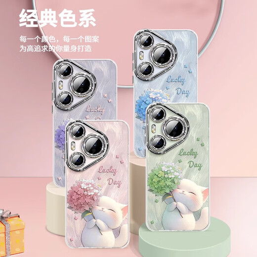 Solio eignet sich für Huawei Pura70pro Mobiltelefongehäuse mit Flash-Pulver-Objektivfilm Silicon Full-Pack Anti-Fall-Fall-Wärme-Schütze mit Armband Nische letzt