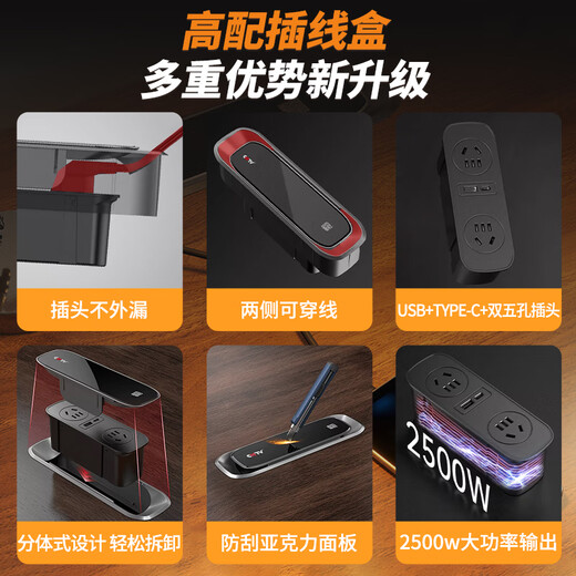 Mu Yisheng 3cm high-end solid wood electric lift table computer desk desktop gaming table office desk liftable workbench hidden plug strip - dual motor 3cm solid wood walnut color 120*70 free delivery