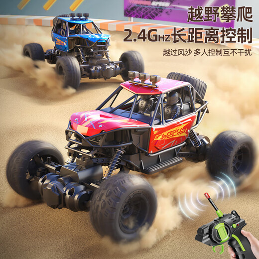 Xingya Youpin Children's Remote Control Car Toy Lamborghini Déformation Car Excavatrice Bullette de mer Bullez et Girl pour les enfants Gift pour les enfants Cadeau à quatre roues Aslipant Car-Black [21 * 13 * 12cm]