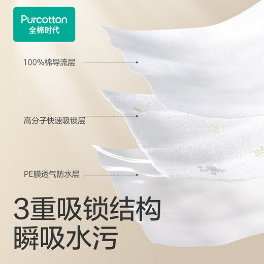 All-Cotton-Ära Einweg-Lätzchen für Säuglinge und Kleinkinder reiner Baumwollreisbeutel essen Artefakt wasserdichte und antidirty 245*345 mm*20 Tabletten