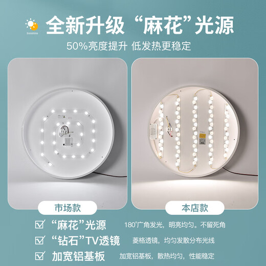 卧室灯2025年新款led吸顶灯房间灯网红主卧室灯现代简约灯具 1W 麻花光源-全光谱水晶6628白50