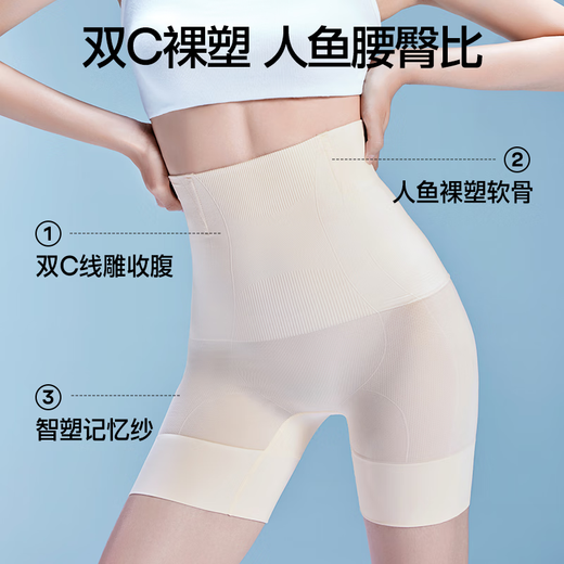 SIINSIIN6.0 belly-closing pants powerful body-shaping underwear 2025 new high-waist, markless postpartum shaping, buttock-reinforced hip-relief pants