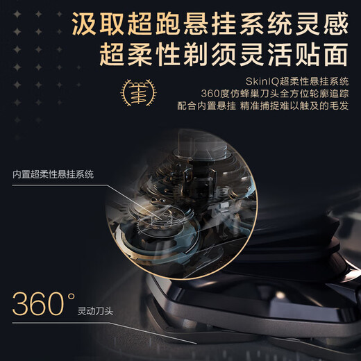 
Philips (PHILIPS) razor SkinIQ muscle can sense luxury high-end honeycomb 9 series whole machine imported to send boyfriend to husband Father [high-end 9 series] SP9871 aromatherapy gift box model