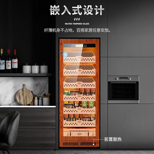 CIGARLOONG CL-120C1 cigar cabinet with constant temperature and humidity, cedar wood liner, water ion removal, ammonia removal and alcohol maintenance, WiFi remote control, large capacity compressor, air-cooled, frost-free cigar and red wine cabinet, rosewood grain beech wood bare maintenance model, WiFi + purified ammonia + fingerprint lock