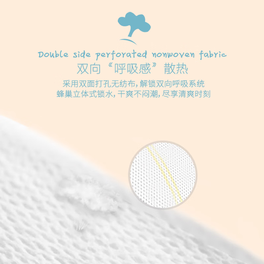 Pantalones de tirón especial de helado de Bibaba, pañales de bebés más grandes y más grandes del verano, pantalones lala xxxl tamaño 30 piezas (17+kg)