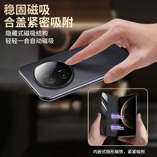 Qili Top Luxury Cowhide Leder für Huawei Mate70pro Mobiltelefon Fall PREMIUM-Version Lens Full-Inclusive Mate70pro + Magnetic Lap Protective Cover echtes Leder Anti-Fall Smart Window Leder Case Mate70pro/Pro + Magnetic Saugmodell [All-Inclusive-Objektiv] Schwarz