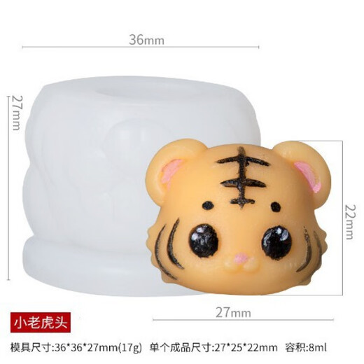 Zi Jiafu Cartoon tridimensionnel Dumplings Animal Festival Festival Silicone Moule maison mignon Pet Pippy Candy Bear Bear Jelly Ice Moule HJ-9859