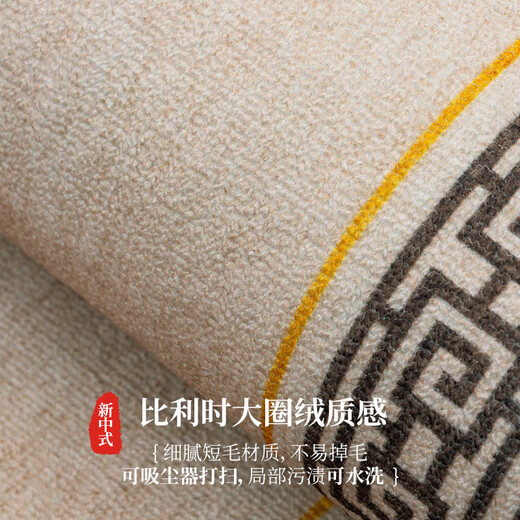 High-End-Gelbe Bodenmatte Neujahrsstil Golden Eingangstürbodenmatte Eingang Eingang Anti-Rutsch und leicht zu pflegen Fußmatte Jinbao-Golden-12163 80*100 cm neu