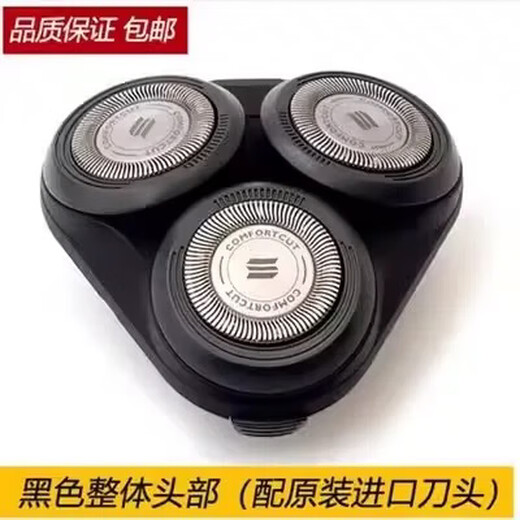 Philips (PHILIPS) rasoir Philips série 5000 lame S5366S5466S5166S5266 lame de rechange accessoires en maille tête intégrée (avec lame importée d'origine)