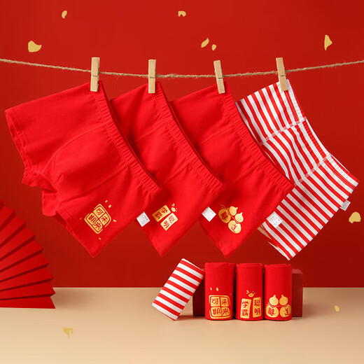SexeMara (SexeMara) children's boxer briefs, boys' red underwear, animal year, new year's boxer briefs, children's eldest boy's festive horse year, peace and happiness, 1 piece, 130 2XL, height 125 to 135