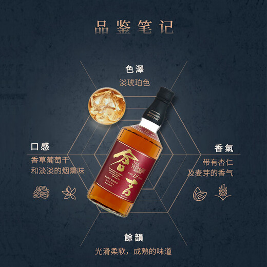 仓吉（KURAYOSHI）12年 日本 调和型威士忌 700ml 43度 礼盒装 进口洋酒