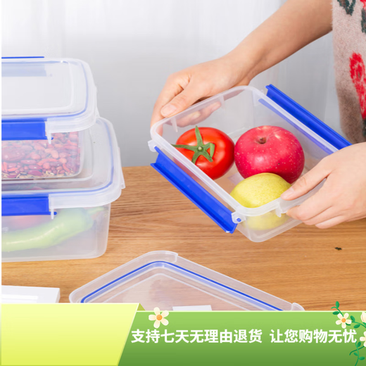 贝净洁大号保鲜盒带盖酒店厨房冰箱冷冻食品收纳盒保鲜透明长方形 加高款9928按压盖款 30000ml