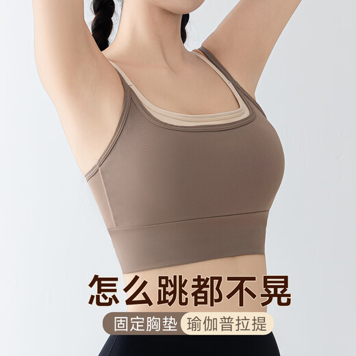 Modal Sports Bra Women's Shockproof Anti-Sagging Yoga Vest with Breast Pads Running Pilates Fitness Bra Brown XL