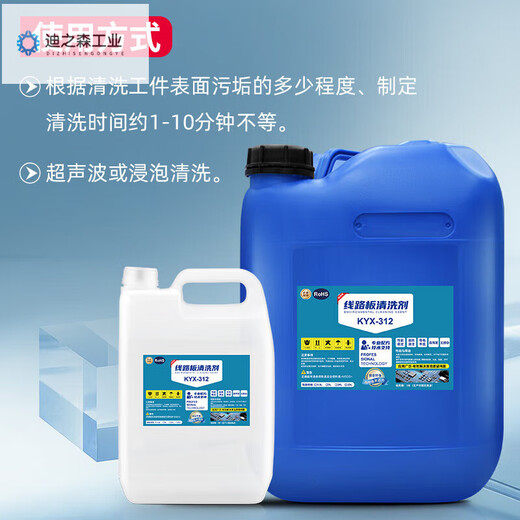 洗板水环保无铅主板电路板pcb线路板清洗剂手机维修佬松香清洗剂 维修佬691精密电器清洁剂(自喷型)