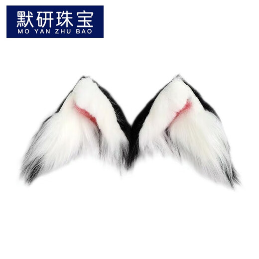 MOYAN puppy animal ear hair clip super cute Japanese cos hair clip cat ear fox ear clip cat hair accessories trendy men black and white hair clip (TS1188) B05-204