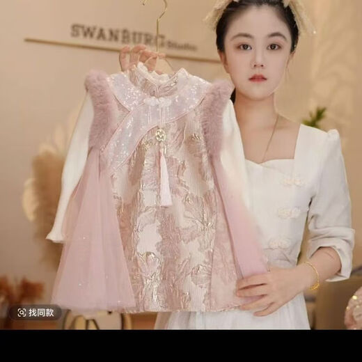 G.duck children's clothing Elsa princess dress autumn and winter girls dress new Chinese style children's cheongsam western sequin girl vest dress red aeqoqei 140 suitable for 130-140cm age 9-10 years old