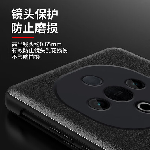 千绘壳 适用 vivoy300手机壳商务风翻盖式男士透明女款镜头全包硅胶防摔皮套 【黑色】-贈膜 vivo y300pro