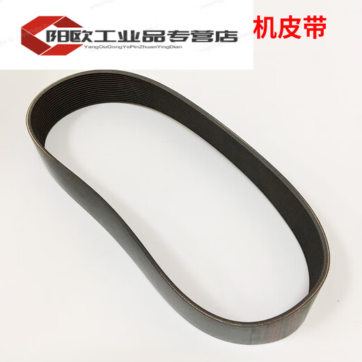 Aluminum sawing machine accessories, cutting machine accessories, high temperature resistance, high strength and toughness, polyurethane material, rubber material, 9 slots, 15 slots, durable non-slip belt drive belt, synchronous belt conveyor belt, type 355, 63cm long (polyurethane)