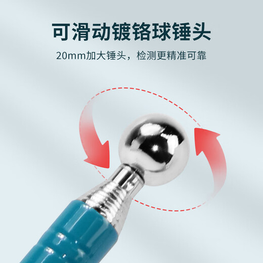 Xuanyuan stainless steel empty drum hammer, house inspection inspection ring drum hammer, wall, floor tiles, ceramic tile house inspection telescopic solid hammer, painted version 1.6 meters