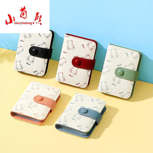 小茵熊（XIAOINGGBEAR）2025新款多卡位小巧迷你卡包女可爱小熊印花学生卡片包卡套包 粉色