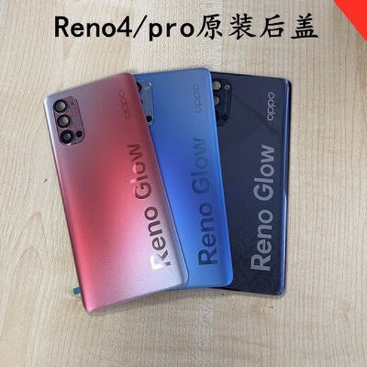 Oppo [Frand Original] подходит для Oppo 5G Back Cover Reno4 Мобильный телефон Стеклянная задняя крышка замороженная батарея Reno4pro Frosted [Crystal Diamond Blue] без линз