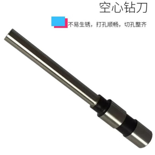 得力佳适用得力3846/3821/3839/3876/3880/3888凭证装订机钻刀钻头欣越 得力3888N/3886/33669钻刀