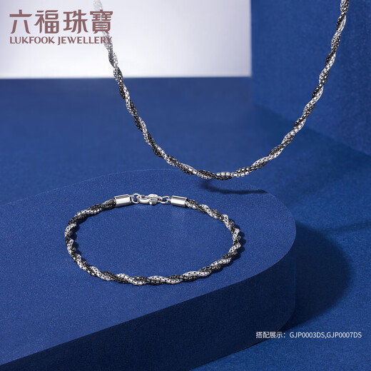 Lukfook Jewelry Platinum Bracelet Electric Black Two-tone Platinum 950 Wave Plain Chain Price GJP0007DS Approximately 4.32 grams