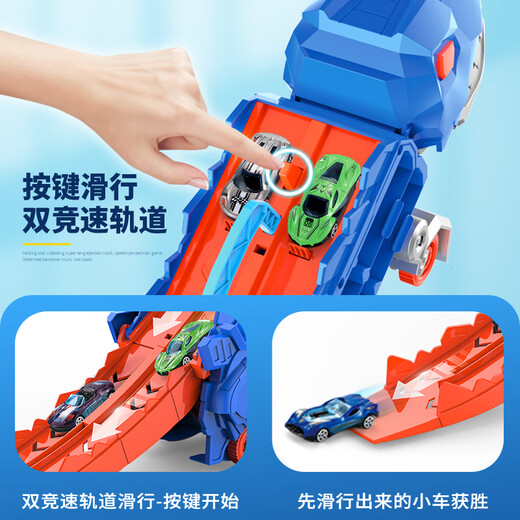Yongjule children's Tyrannosaurus rex dinosaur devouring rail car toy deformation ejection alloy car for boys 3-6 years old 2 cars devouring dinosaur deformation rail car with 4 alloy cars