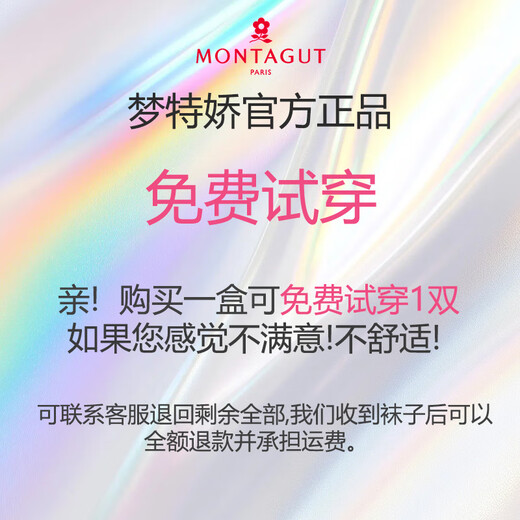 梦特娇袜子男士秋冬季100%纯棉7A抗菌防臭艾草精油袜休闲透气运动中筒袜