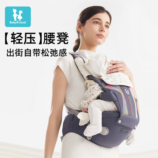 Baby Freund Taillenhocker Babygurt Front Umarmung Baby Umarmung Artefakt Stoßdämpfung vier Jahreszeit