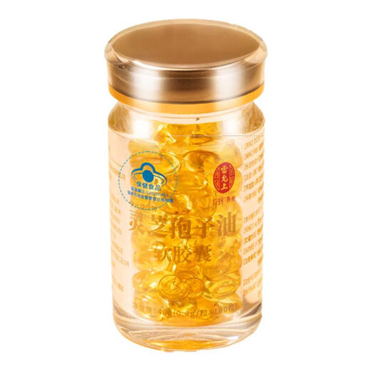 Lei Yun Shang Breaking Wall Ganoderma Lucidum Spore Oil Soft Capsules 100 Capsules Ganoderma Lucidum Spore Powder Extraction Supplements for middle-aged and elderly people [Buy 1 free 100g spore powder] 1 bottle in total